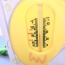 Vịt đo nhiệt độ nước tắm AM88303