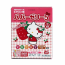 Kẹo biếng ăn Nhật Bản Hello Kitty 30 viên