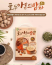 Bột ngũ cốc Dongil Premium Hàn 50 gói