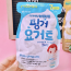 	Sữa chua khô Ivenet Hàn (>7m)