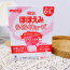 Sữa meiji thanh nội địa (bán lẻ) (hộp 30 thanh) 
