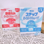 Sữa meiji thanh nội địa (bán lẻ) (hộp 30 thanh) 