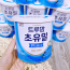 Sữa non Hàn Quốc Ildong số 1 (0-1 tuổi)